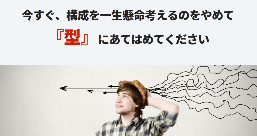 ワーキングの新しい形